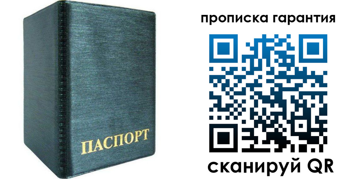 временная регистрация недорого в Губкине