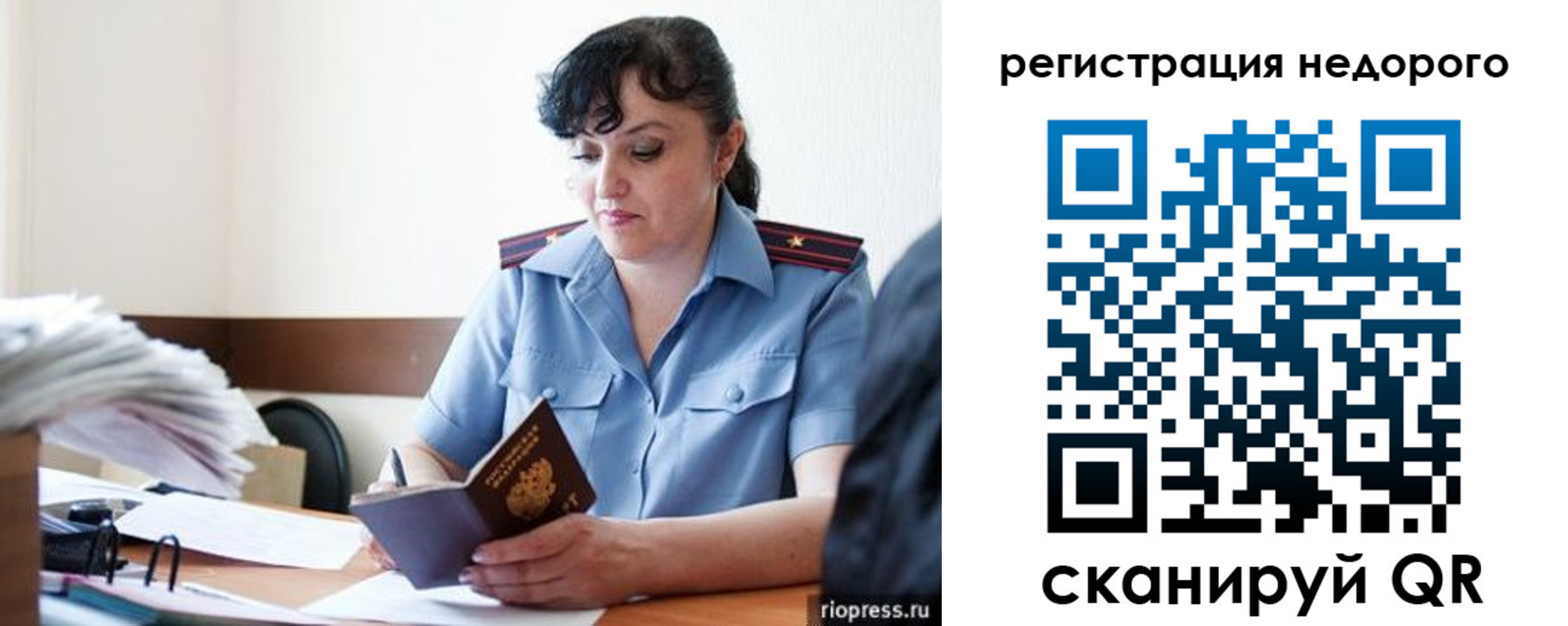 найти адрес прописки в Губкине