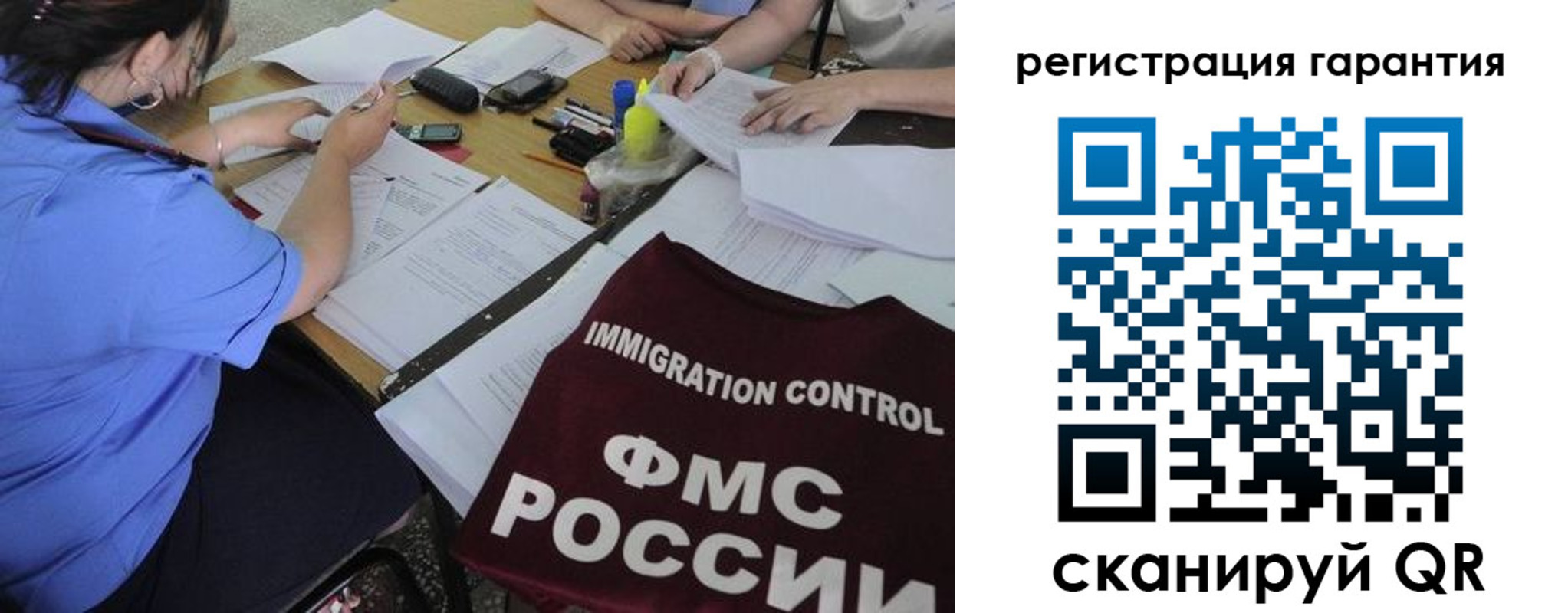 прописка паспорт в Губкине