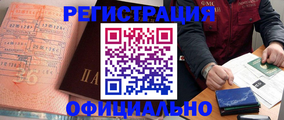 регистрация для школы в Губкине