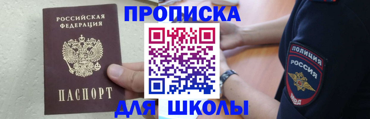пропишу в квартире в Губкине